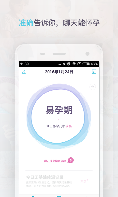 好好健康1