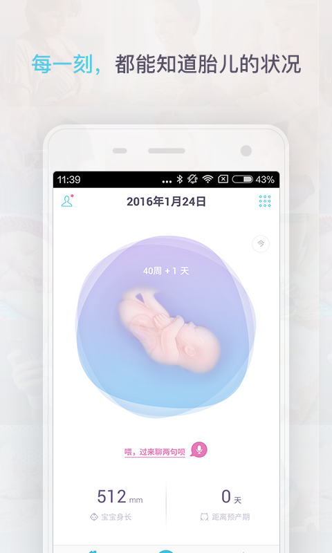 好好健康2