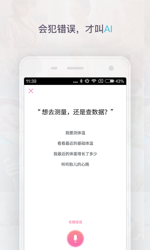 好好健康4