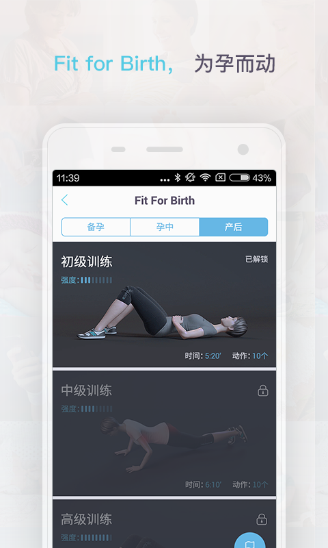 好好健康5