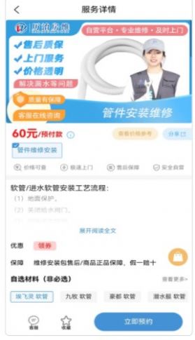 歷治房維1