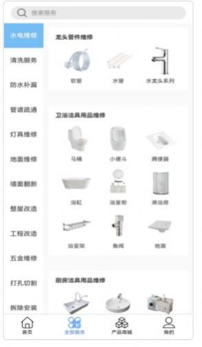 歷治房維2