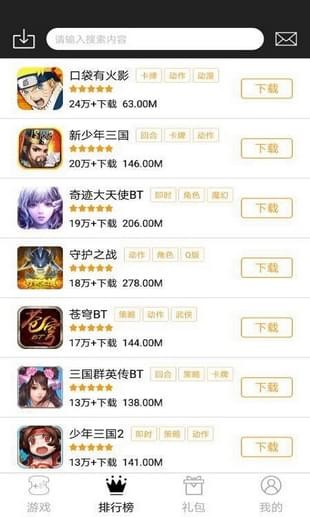 185sy手游1