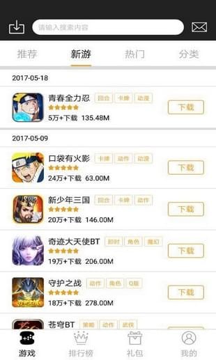 185sy手游3
