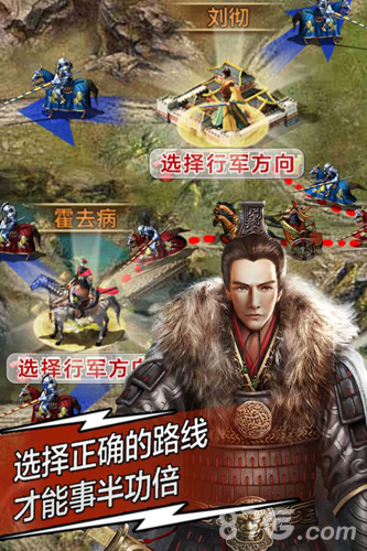 天將雄師37手游版5