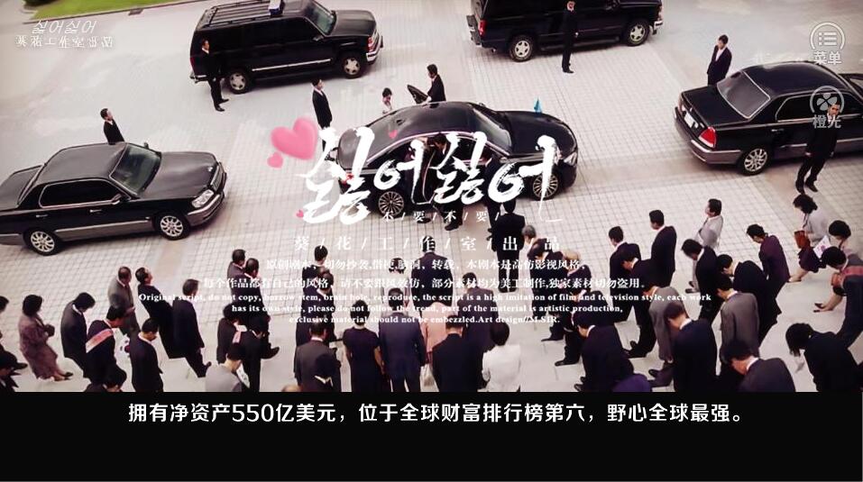 EXO不要不要1