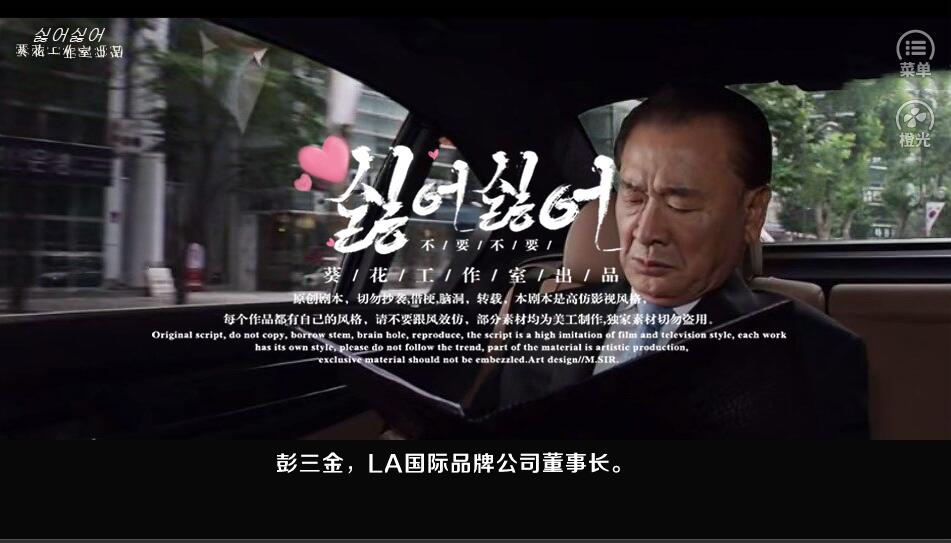 EXO不要不要2