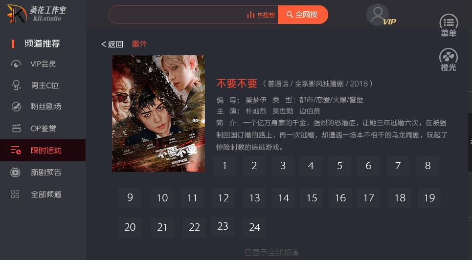 EXO不要不要3
