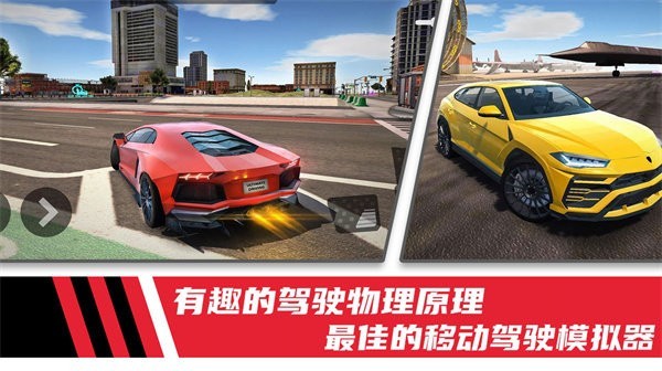 極速模擬駕駛賽車1