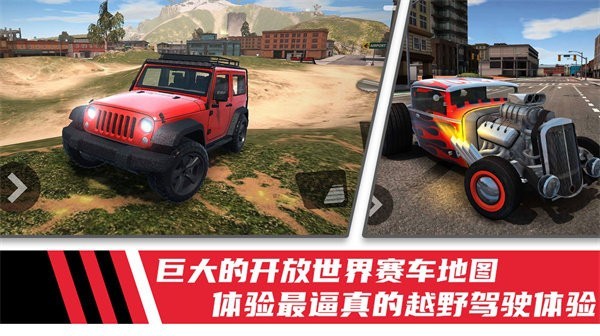 極速模擬駕駛賽車2