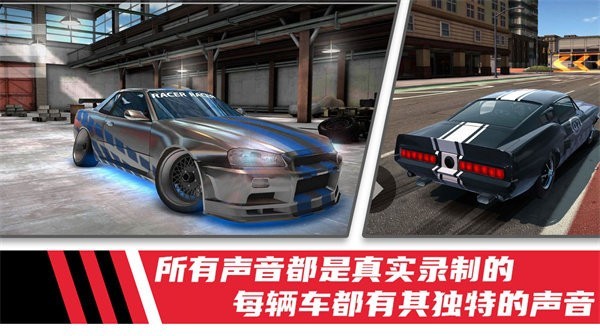 極速模擬駕駛賽車3