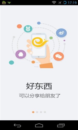 天翼用戶中心2