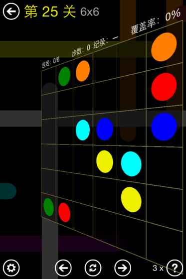 Flow Free2