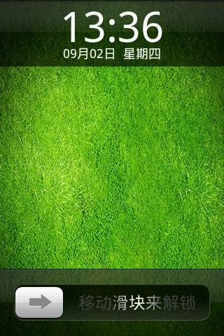 DIY個(gè)性屏保1