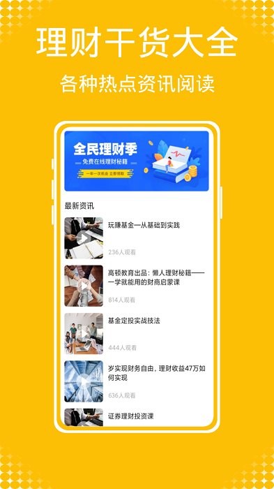 daak記賬3