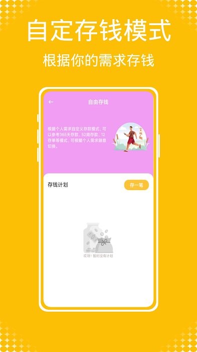 daak記賬4