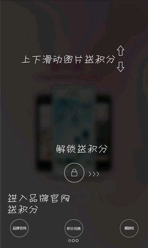 愛小屏4