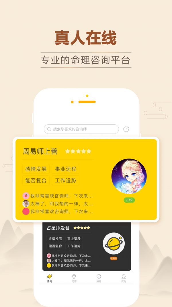 占卜么1