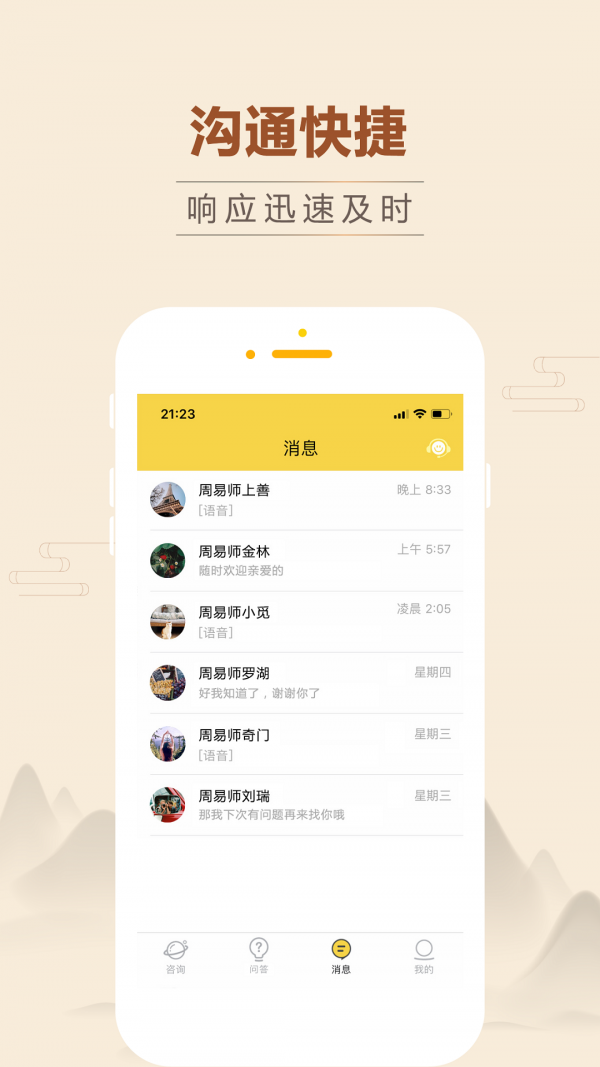 占卜么3