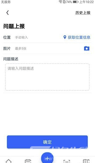 天府藍app(天府藍空氣質量檢測)V2.0.7 最新版2