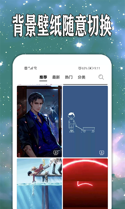 天天查天氣預(yù)報2