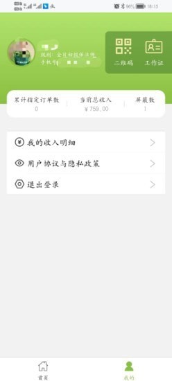 姚太保潔端5