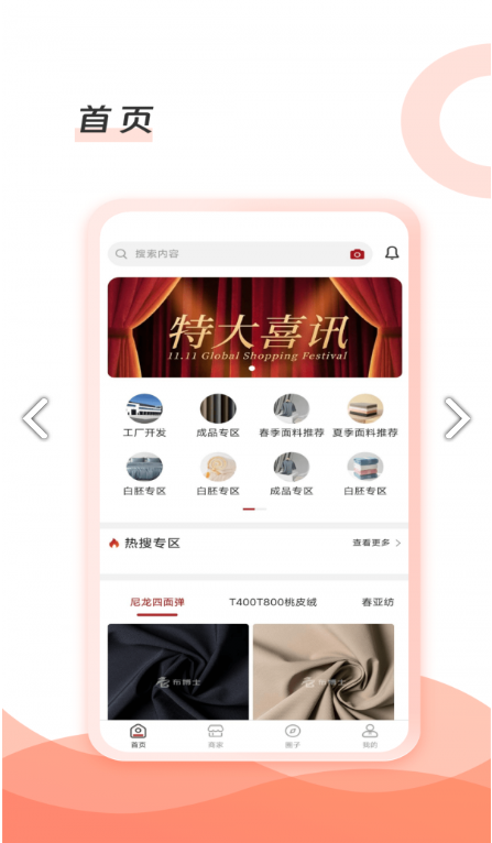 布博士3
