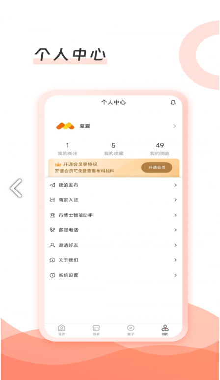 布博士4