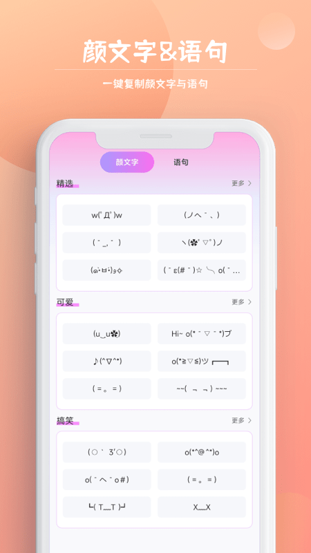 字體秀秀2