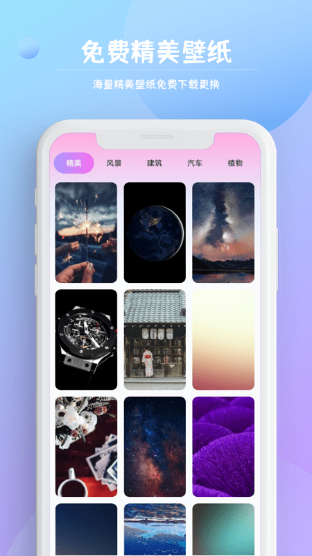 字體秀秀4