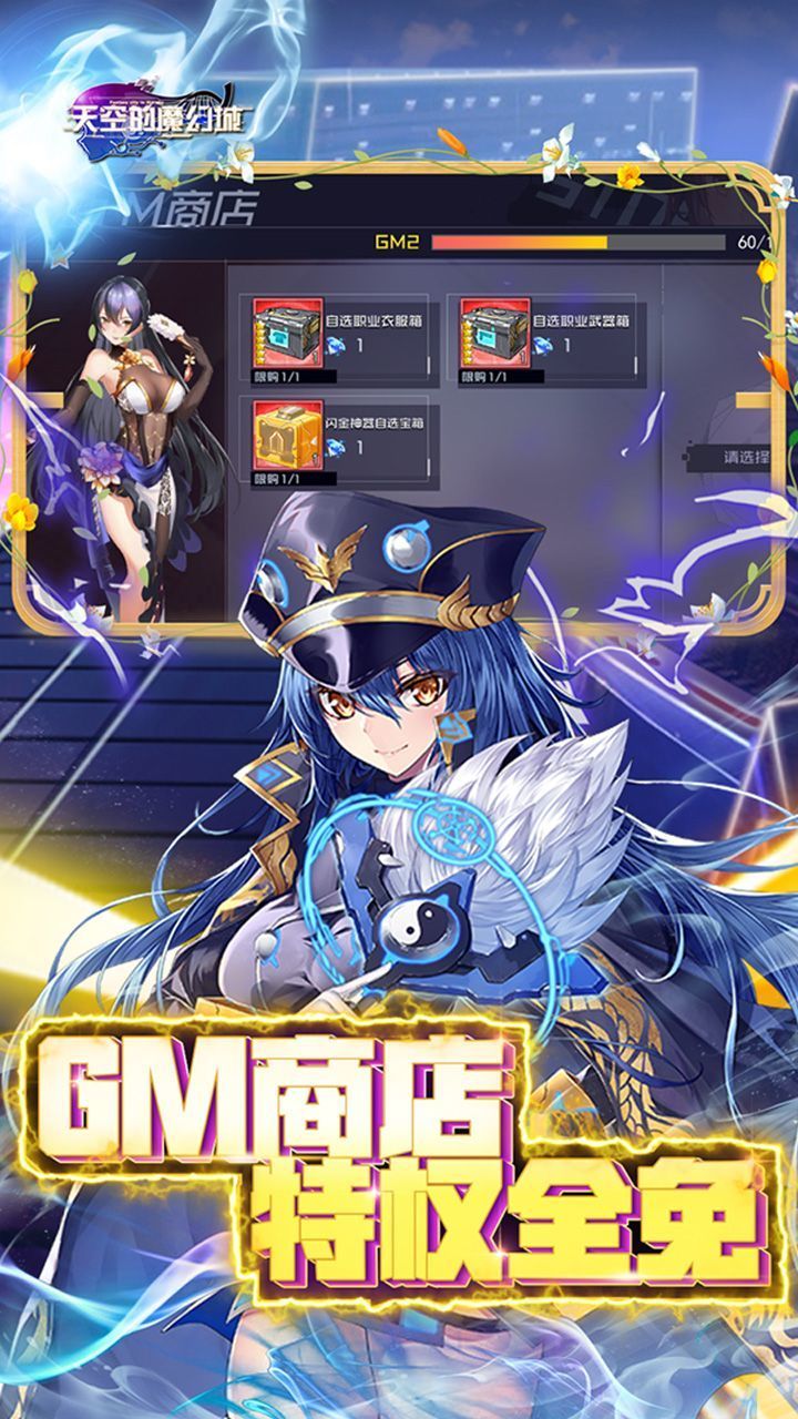 天空的魔幻城1