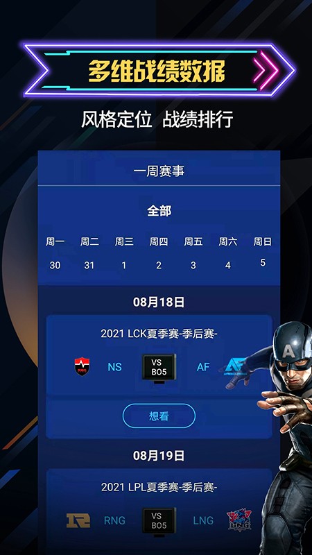 自由電競(jìng)1