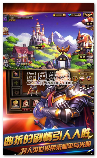 天天愛闖關2內(nèi)購V1.46 手機中文版1