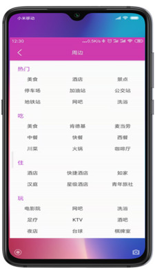 小云助手1