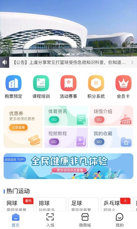 舜康1