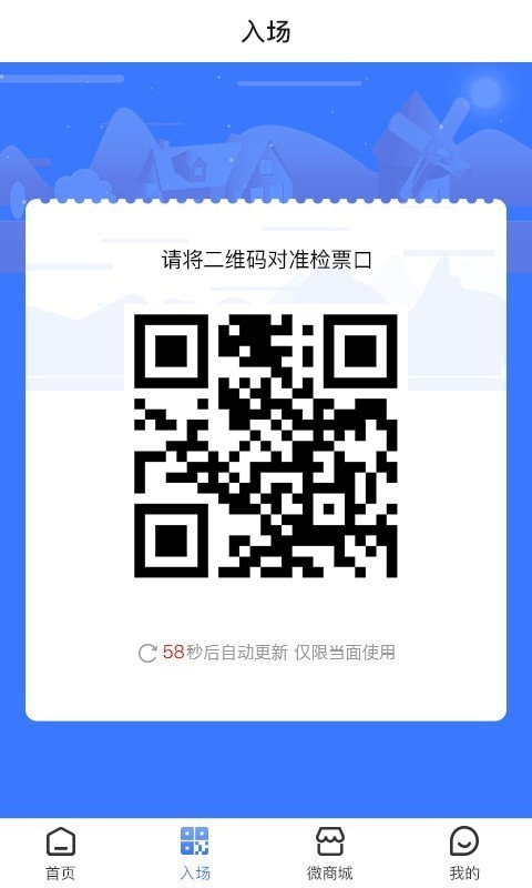 舜康3