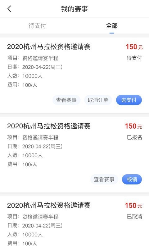 舜康4