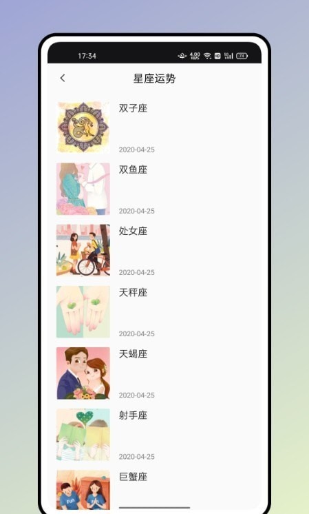 小熊便簽3