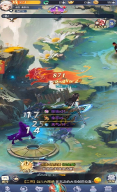 小飛箭來了2