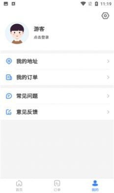 寸照拍攝1