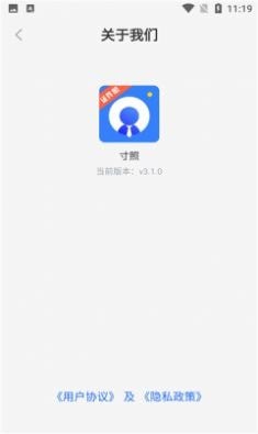寸照拍攝4