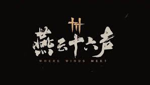 燕云十六声：福舟寄彩宵材料获取全攻略提高游戏排名必备