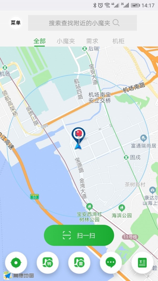 小魔夾1