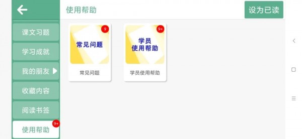 艾倫繪本精講1