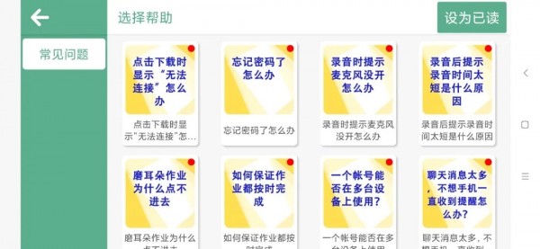 艾倫繪本精講2