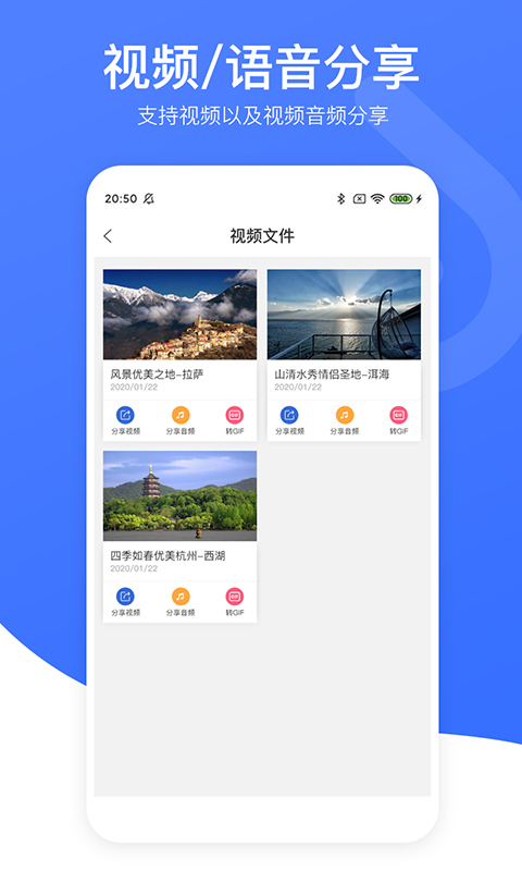 小熊視頻去水印3