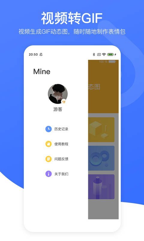 小熊視頻去水印4