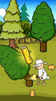 小羊回農(nóng)村1