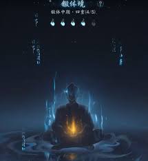 踏风行八荒要术如何获取-踏风行八荒要术怎样得到