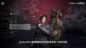 刺客信条影通天薙武器外观如何查看-刺客信条影通天薙武器数据有哪些